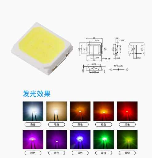 2835白灯 2835灯珠高亮照明专用led贴片白光 免费拿样 2835白灯