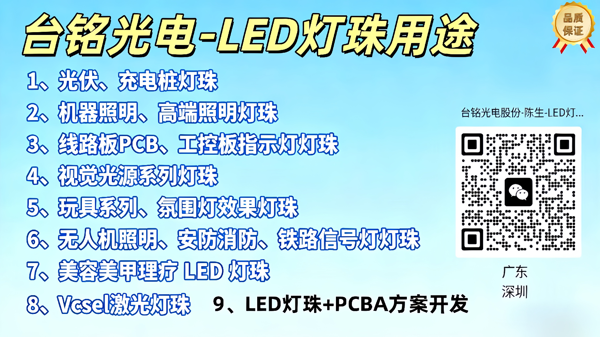 去掉图片水印_副本.png